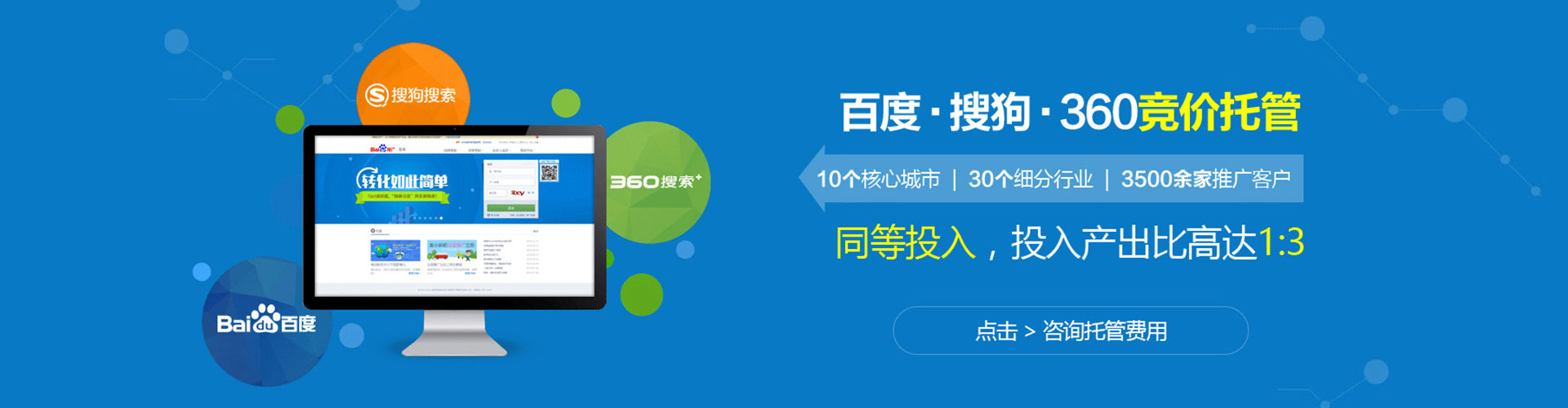 新昌百度代理开户