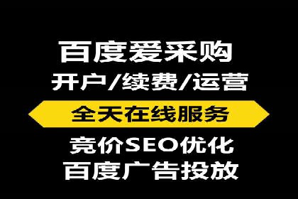 360信息流广告投放的优化与调整案例